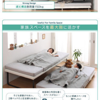 今月末処分予定◎中古美品◎下段ベッドフレームのみBene&Chic親子ベッドとエアウィーヴのシングル敷布団、シーツ付きの画像