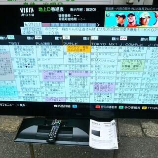 ☆パナソニック Panasonic TH-55GZ2000 Vi...