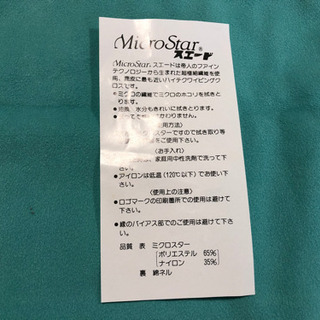 コンタックス　スエードの画像