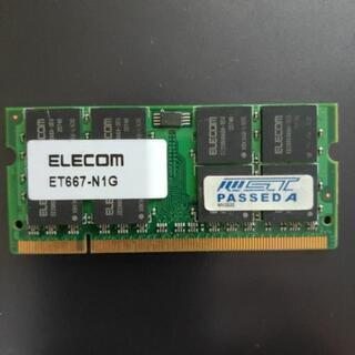 中古　メモリー