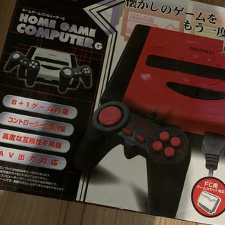 ファミコン互換ゲーム機