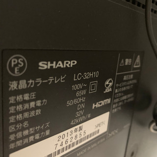 シャプLC-32H10型2013年製