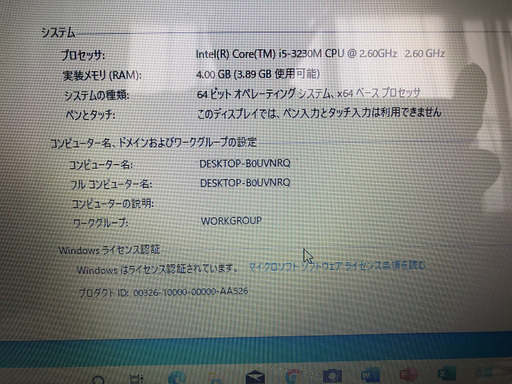 再出品　東芝　dynabook T552/37HKS Core i5 2.60GHz 新品SSD 240GB ブルーレイドライブ搭載　カメラ内臓 4GBメモリ
