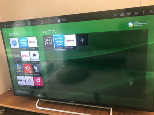 ソニーブラビア　2014年製　48型液晶テレビ　