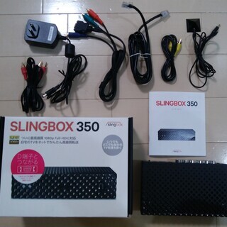 SLINGBOX350