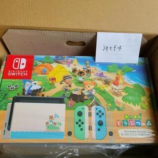 任天堂Switch あつまれどうぶつの森セット 同梱版 おまけ付き