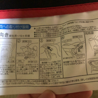 RECAROチャイルドシートの画像