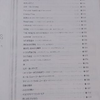 ピアノ楽譜 至福の大人バラード ﾌﾟﾚﾐｱﾑﾋﾟｱﾉｺﾚｸｼｮﾝｽﾞの画像