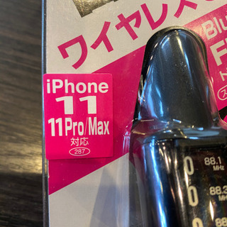 新品☆ブルートゥース経由FMトランスミッターの画像