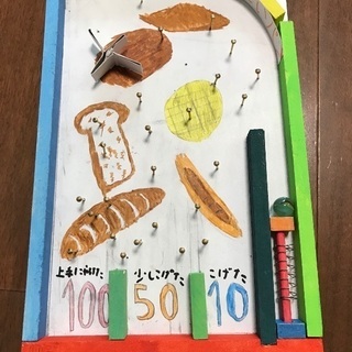 ピンボールゲーム（手作り）