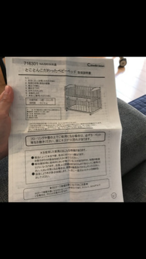 お値下げ★とことんこだわったベビーベッドとベビー布団