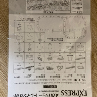 イマジナリウム　メガバリュー　トレインセットの画像