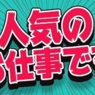 【茨木市】7/27～冷蔵庫内作業☆昼,夕方,夜勤有・毎日募集1日...