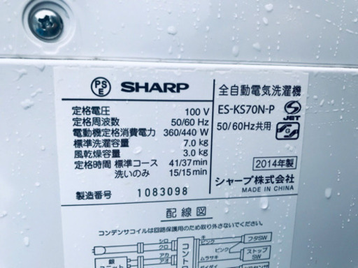 ✨送料設置無料✨大型洗濯機/冷蔵庫✨大人気！！
