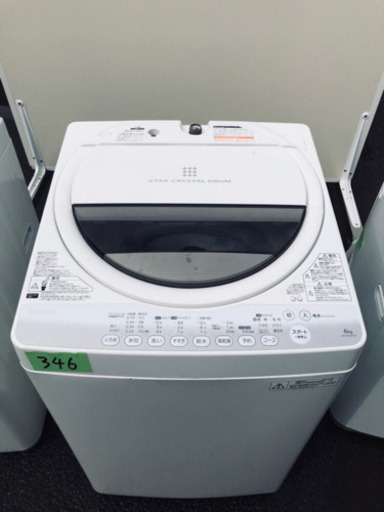 ★今週のベスト家電★洗濯機/冷蔵庫✨一人暮らし応援♬
