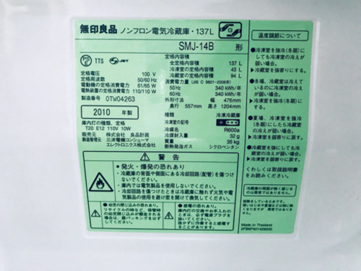 限界価格挑戦！！新生活家電♬♬洗濯機/冷蔵庫♬♬