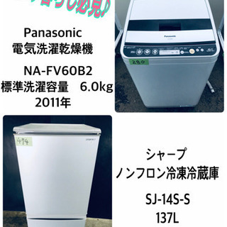 Hemingway Check Tweed Skirt