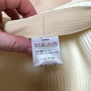ストローハット　新品　の画像