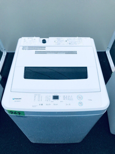 ✨送料設置無料✨高年式！大型冷蔵庫/洗濯機✨二点セット♪