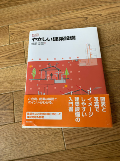 ポリテクセンターの参考書･テキスト
