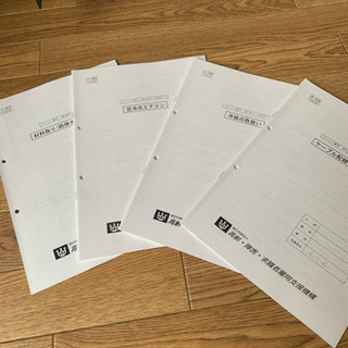 ポリテクセンターの参考書･テキストの画像