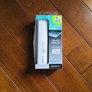 【ほぼ新品】sony スマートフォン　小型充電器　2000mAh
