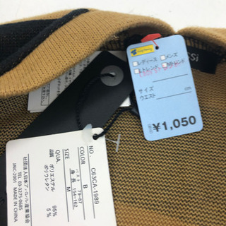 mink mossiの未使用カーディガン