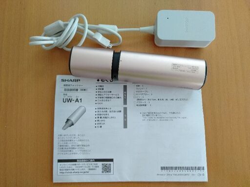SHARP UW-A1 超音波ウォッシャー ゴールド