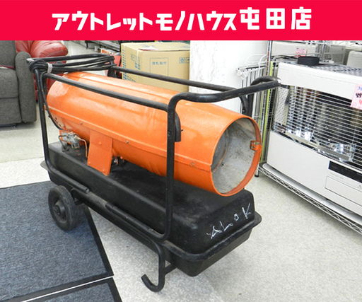 ジェットヒーター 【ORION/オリオン】HPS-310AL　静音型 可搬式温風機  体育館、倉庫、工場や外現場に!☆ PayPay(ペイペイ)決済可能 ☆ 札幌市 北区 屯田