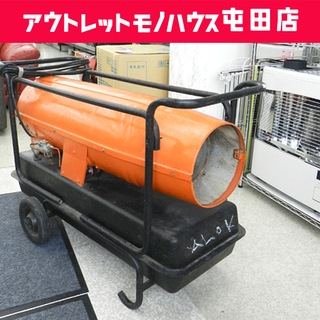 ジェットヒーター 【ORION/オリオン】HPS-310AL　静音型 可搬式温風機  体育館、倉庫、工場や外現場に!☆ PayPay(ペイペイ)決済可能 ☆ 札幌市 北区 屯田 