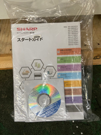 シャープMX2650FVテスト印刷のみ