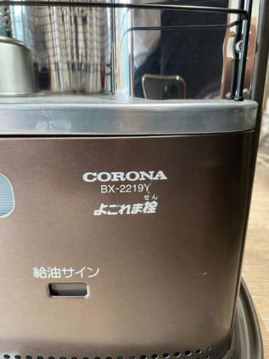 石油ストーブ　3か月程使用美品