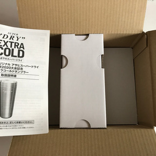 アサヒビールオリジナル 東京2020大会記念 エクストラコールド...