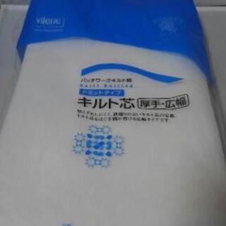 手芸用品