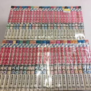 ゴルフ漫画　あした天気になあれ　50巻まで(大阪市阿倍野区)