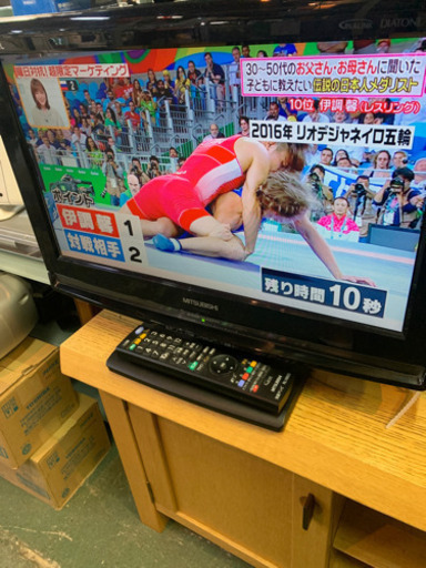 MITSUBISHI 19インチ　液晶テレビ　2010年製　中古