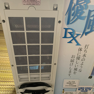 優風デラックスワイヤレスリモコン付き冷風扇の画像