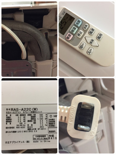 A13【分解洗浄済み】 HITACHI 2.2kwエアコン RAS-A22C