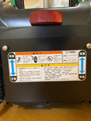 imasen 電動車椅子　EMC-620/630 L-fit