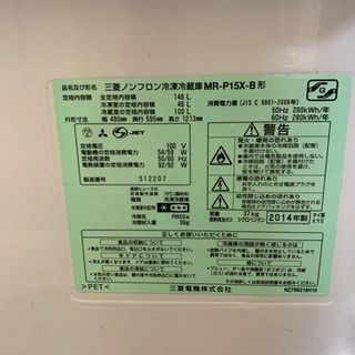 🌻冷蔵庫🌻ブラック　あげます！の画像