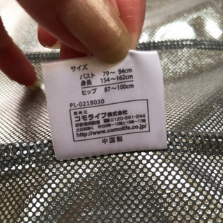 サウナジャケット　値段交渉受け付けますの画像