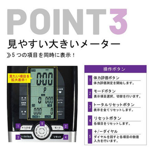 エアロバイク アルインコ 中古 美品