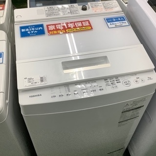 東芝　2018年製　洗濯機【トレファク草加店】