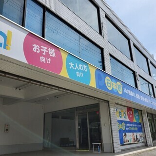 習い事複合施設が講師の独立をサポート！の画像