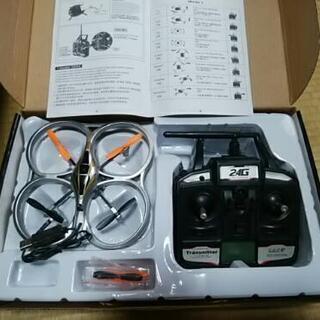 値下げしましたジャンク　UFOラジコンの画像