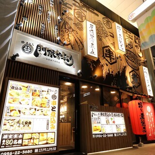 【させぼ四ケ町商店街内】　未経験者OK！　居酒屋ホール＆キッチン募集！の画像