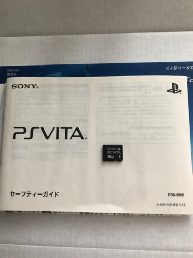 PSVIta ホワイト +メモリーカード16GB
