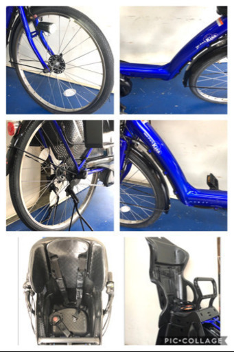 ヤマハ　パスキッス　26インチ 3人乗り 8.1ah デジタル　電動自転車　電動アシスト