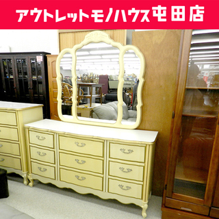 イタリアン家具 アンティーク調 大型家具 ミラーチェスト 鏡台 ドレッサー ミラー 猫脚 リビング収納 ☆ 札幌市 北区 屯田 イタリアン家具 アンティーク調 大型家具 ミラーチェスト 鏡台