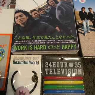 嵐　グッズ　セットの画像